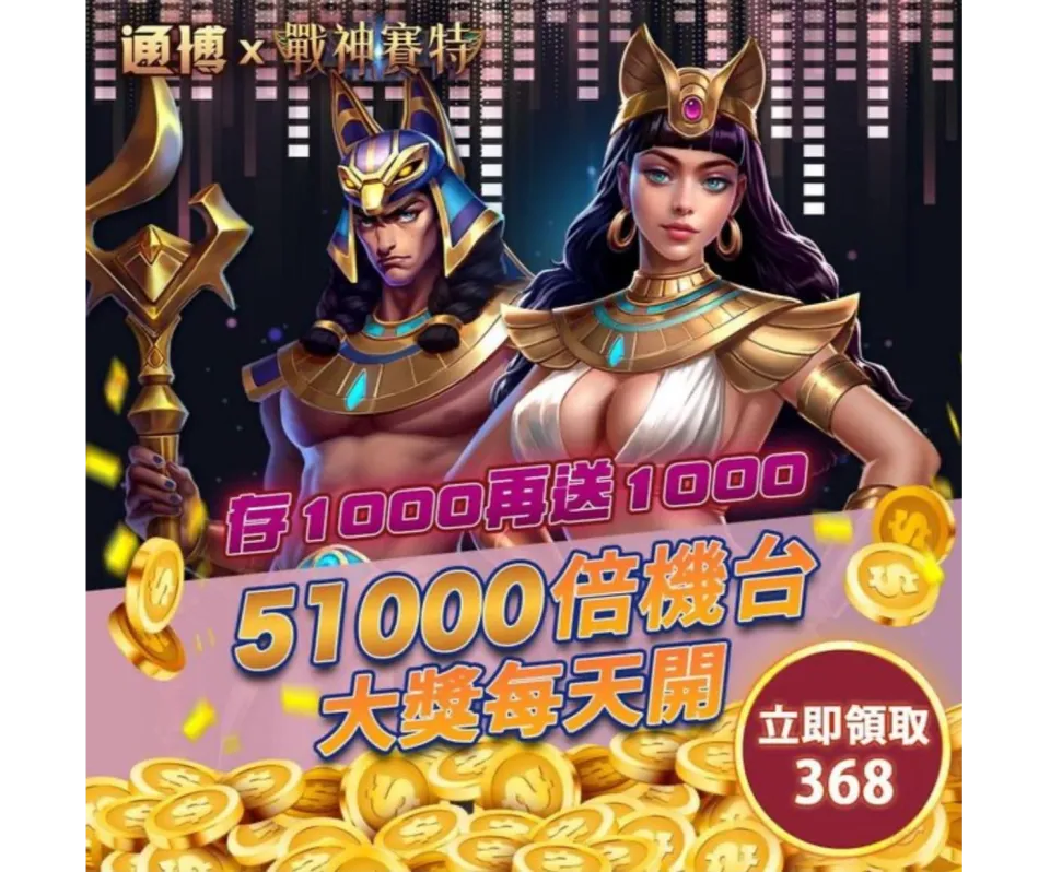世博星滙娛樂集團