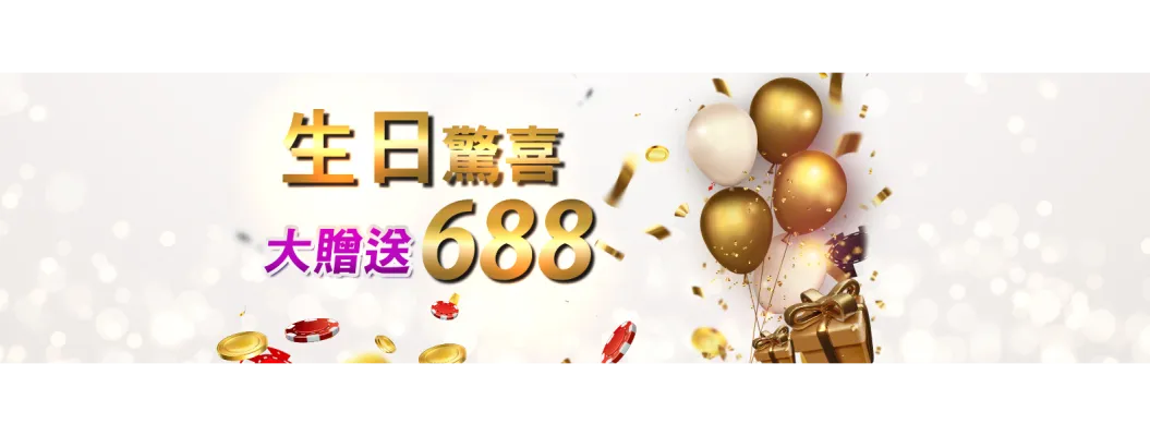 世博星滙娛樂集團